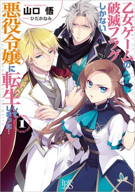 新 俺と蛙さんの異世界放浪記 新 俺と蛙さんの異世界放浪記５ くずもち Line マンガ