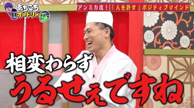 宮下草薙 宮下が結婚間近 衝撃告白に草薙あ然