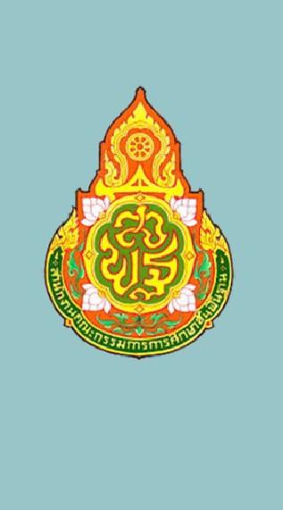 สมรรถนะขั้นสูง สพม.สกลนคร 64