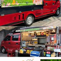 【紅車-6號車】後山林記炸蛋蔥油餅