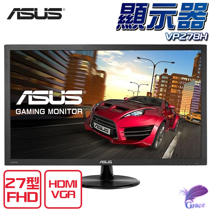 低藍光與不閃屏技術也能降低眼睛長時間觀看顯示器的疲勞感。● VividPixel 技術能呈現最佳影像品質ASUS VividPixel 技術能幫助提升影像輪廓，減少雜訊帶，提供無比清晰且細膩的視覺效果