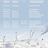 台中SVT 仁川場13號包場