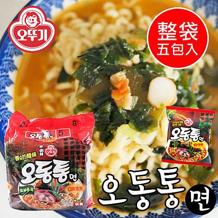 道地的韓國海鮮味 味鮮回甘令人回味無窮n內含一大片海帶 吃出滿滿的幸福感！