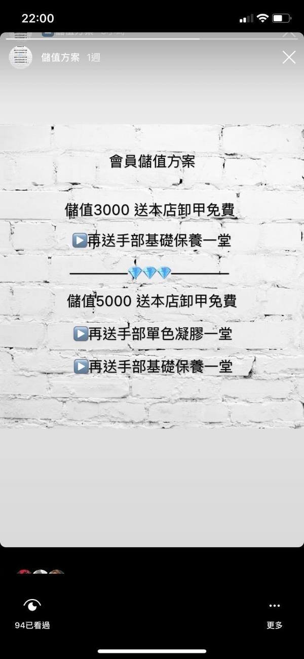 台北車站美甲推薦-Free Art Nail自由藝術美甲，北車平價專業凝膠美甲，日式凝膠美甲499起，手足保養及手部、足部凝膠美甲