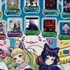 maimai circle plus國際版