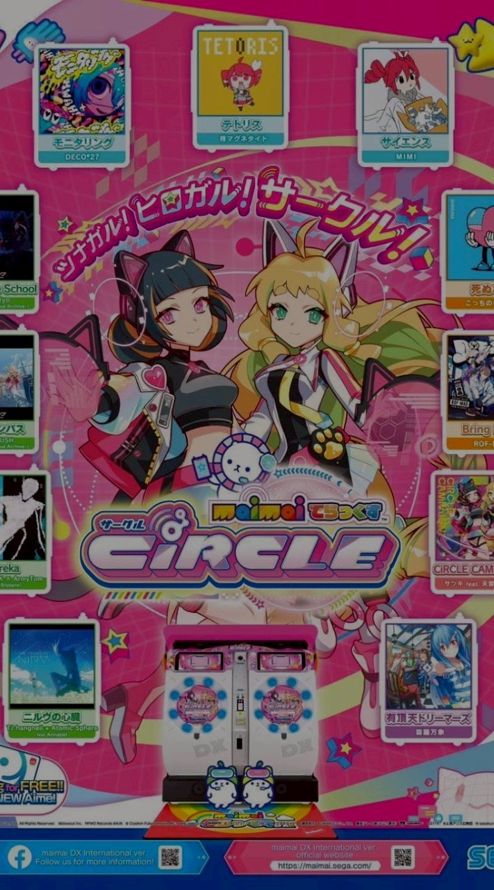 Maimai DX CiRCLE國際版