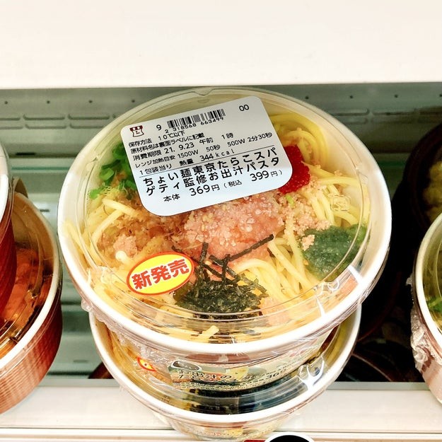 これ399円で売っちゃダメ ローソン 宝石箱たらこパスタ ウマい以前に美しい バズフィード