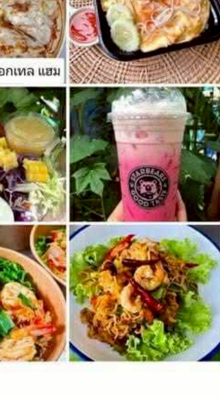 ครัวอร่อยจัง