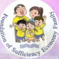 คพพ.อุดรพิทยานุกูล ปี67 (นักเรียน)