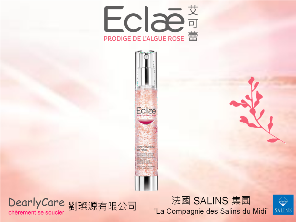 紅魔法調色肌底液 (妝前精華液) teint merveilleux les perles - complexion perfecting care 為什麼選擇 艾可蕾 eclae ? 獨特天然配方 