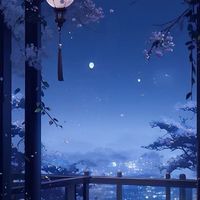 全緩也