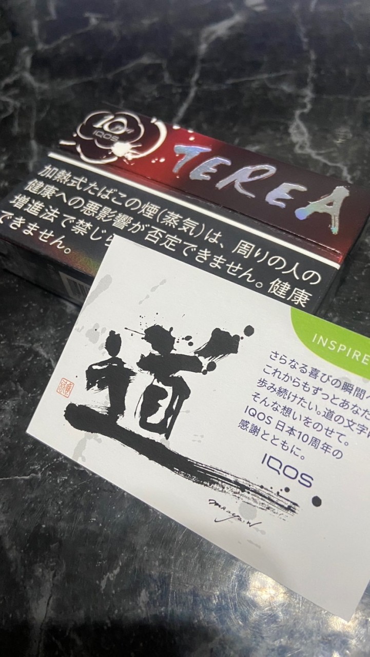 富士宮喫煙の会