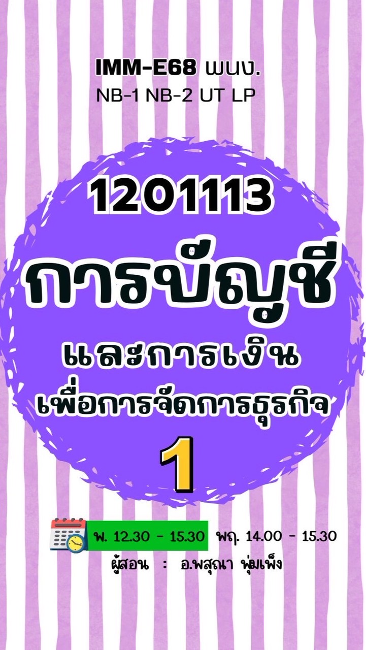 IMM-E68 (2.2/68) 1201113-1