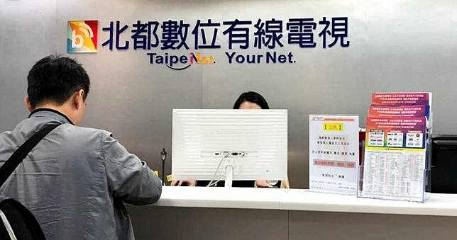 授權費談不攏　「北都」10萬用戶21日起13頻道恐斷訊