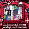 กลุ่มลิ้งค์am แคทโพนี่🌟