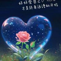 30+心很巧🧡能夠遇見同頻率的你
