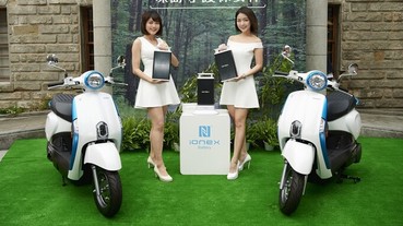 光陽捐18 輛 Ionex 電動車供林務局公務用，11/24 起環島推廣森林保育