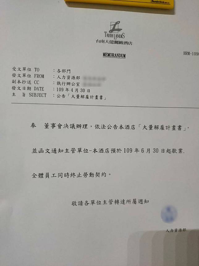 影／台南大億麗緻酒店歇業另有內情？市府將深入了解