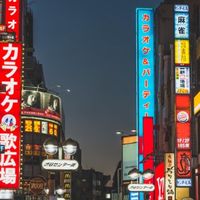 地理&歴史好き集まれ！