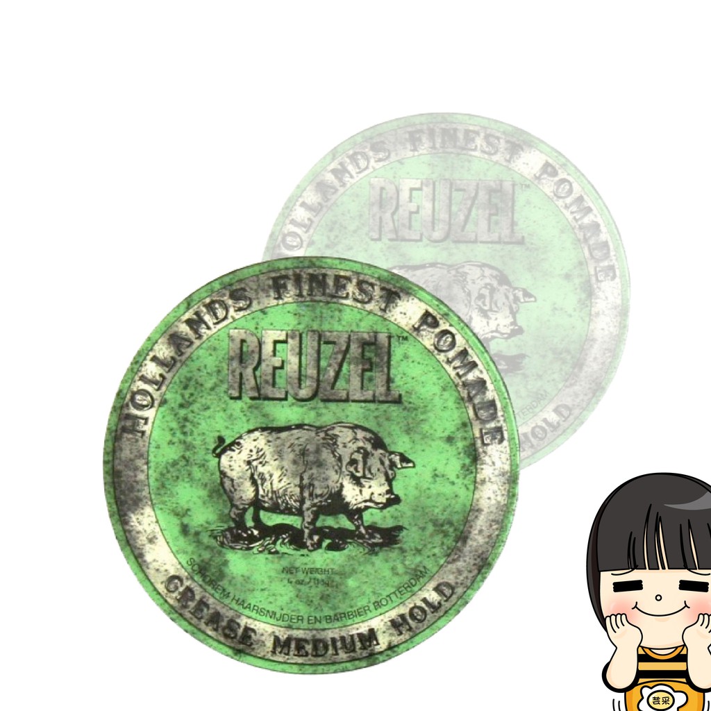 REUZEL Heavy Hold Pomade 綠豬油 油性髮油 4oz 水洗式油性髮油 自然捲 細軟【芸采小舖】