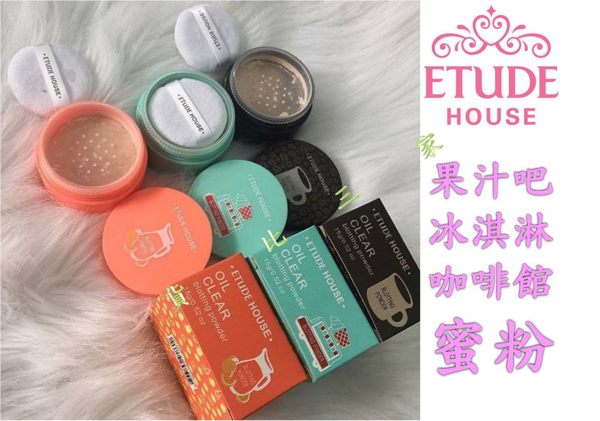 ETUDE HOUSE 果汁吧 咖啡款 蜜粉 唇頰 暗沉 頰彩 亮粉 眼妝 眉粉 高發色 珠光 打亮 明亮 啞光 鼻影組