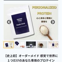 Health Drink 応援し隊🥛🍃