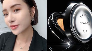 業界最狂最完整24款色號！MAC超持妝全能氣墊粉餅，根本就是毛孔泛紅剋星～一拍通通消失