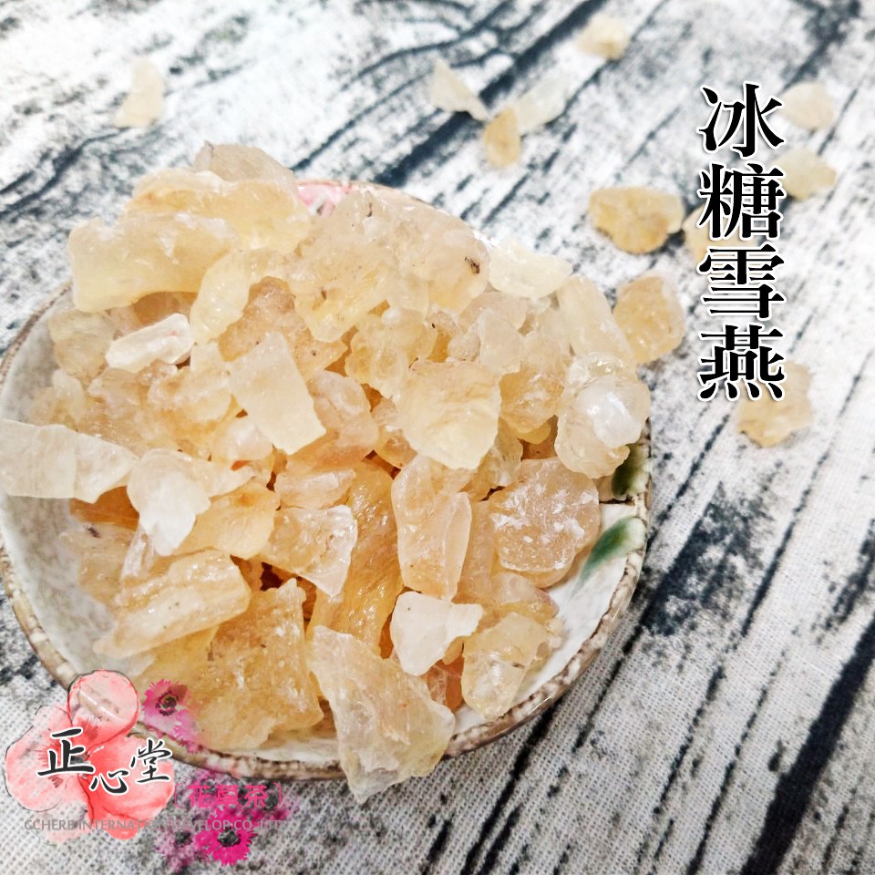 正心堂│ 拉絲雪燕 / 冰糖雪燕 100克 天然拉絲雪燕 雪燕 現貨 天然植物膠原蛋白