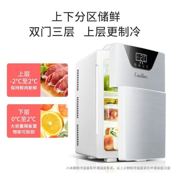車載冰箱 德國20L車載小冰箱迷你小型家用宿舍學生租房化妝品單人車家兩用 麻吉鋪