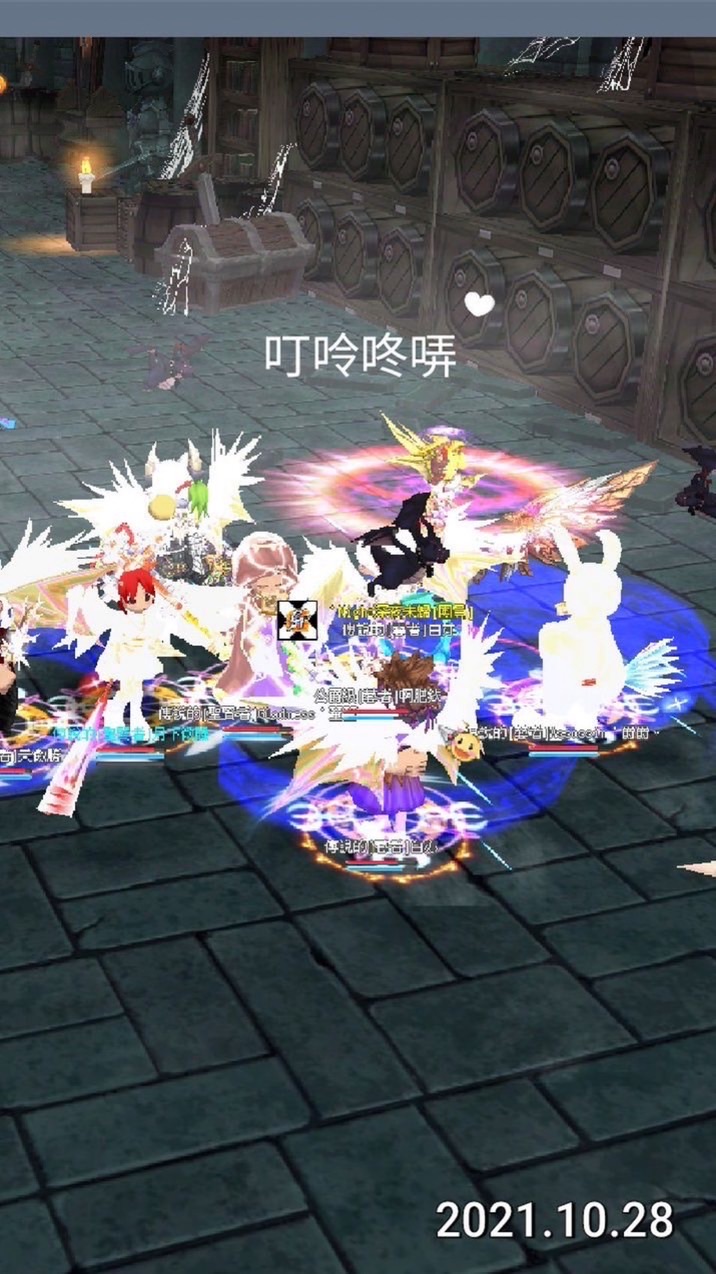 ✨深夜未歸🤫💕「希望戀曲」