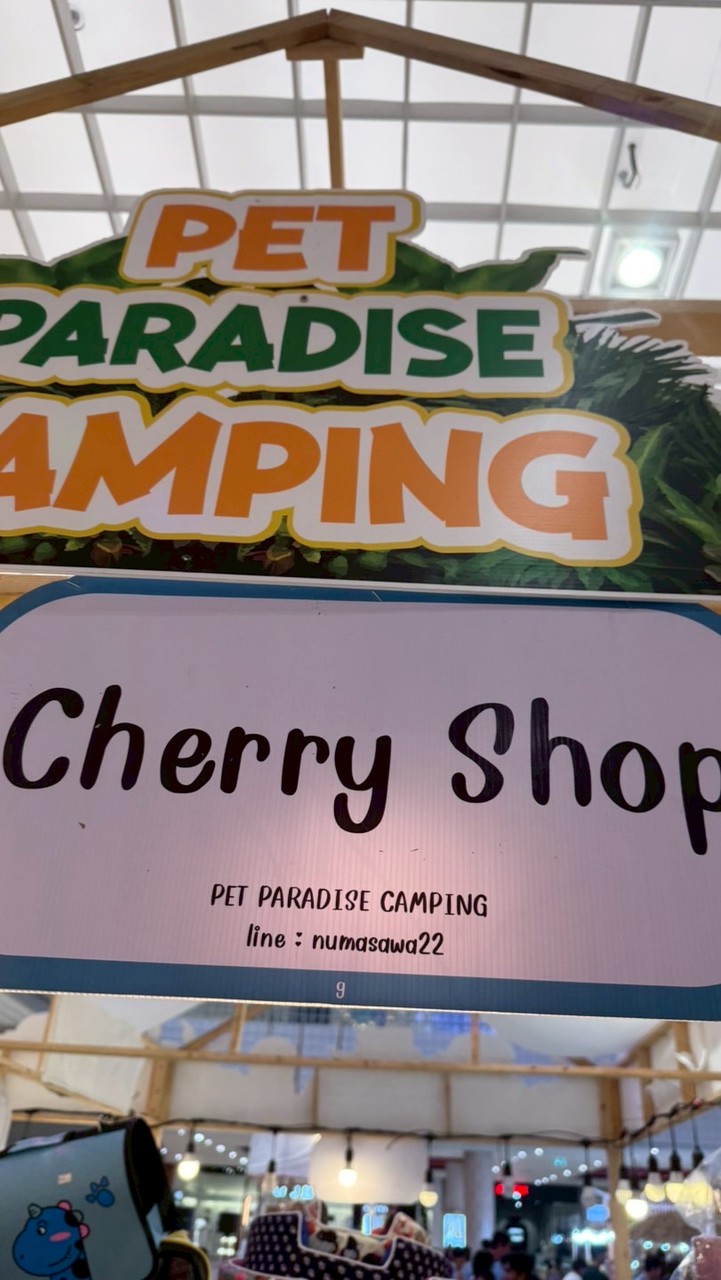 Cherry petshop
