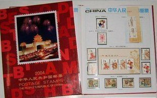 2004年郵票年冊 (北方冊)