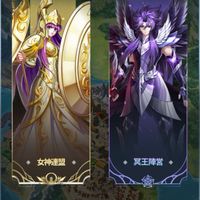 悠久の風(聖戦用)