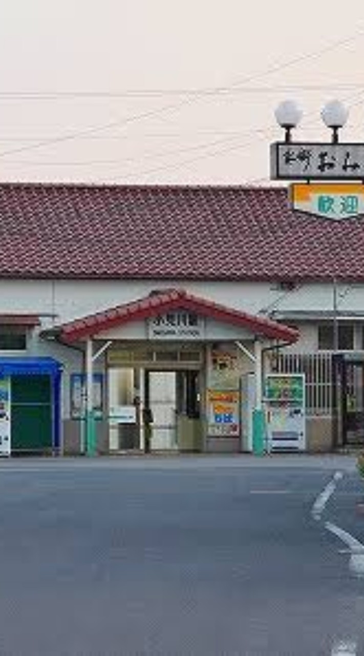 小見川町