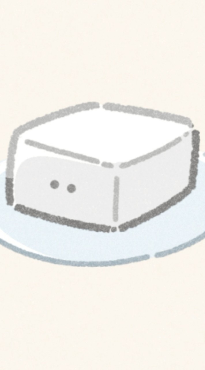 豆腐教|緩く·のんびり雑談部屋