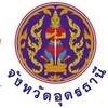 จ๊อปเงินสดรายวันคลังJ&Tอุดรธานี