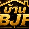 บ้าน BJF