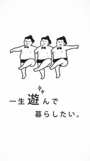 中学生！だれかきてくれ…