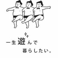 中学生！だれかきてくれ…