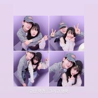 亞當夫婦聊天群