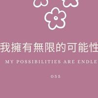 顫掌活氧體驗成長營