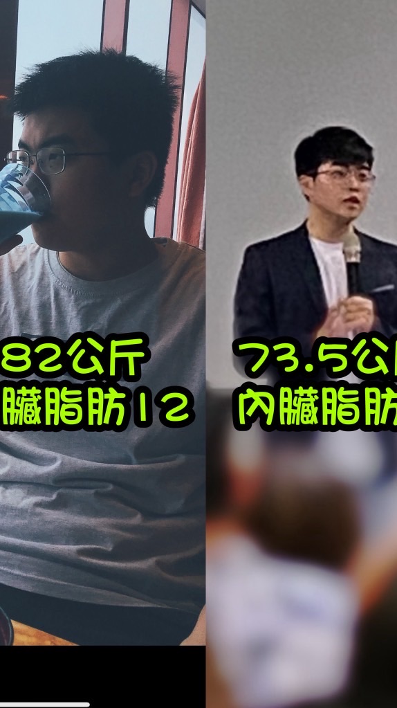 60天肝好瘦起來