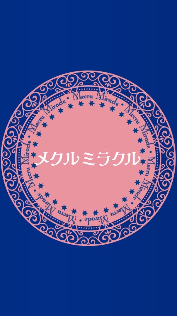 メクルミラクル研究室