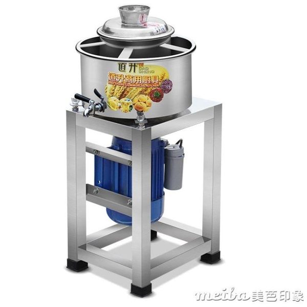 道升肉丸機 打肉丸打漿機18商用碎肉機絞肉豬肉魚丸機QM 美芭