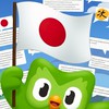 多鄰國日本語學習討論區