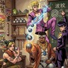 波紋鉄球同好会【ジョジョ】【オラドラ】