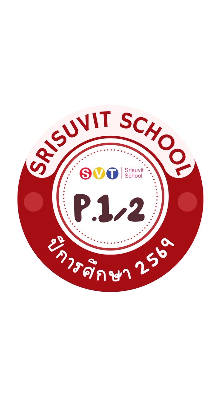 ป.1/2