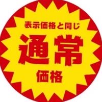 腐女男雑談用
