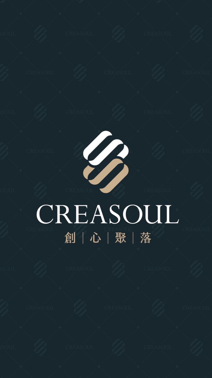 CreaSoul 創心聚落