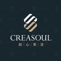 CreaSoul 創心聚落